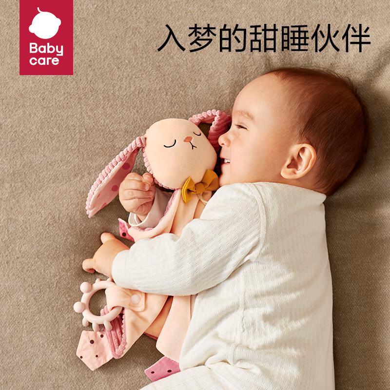babycare新生儿安抚礼盒睡眠玩偶安抚巾手偶玩具安抚玩偶蒂雅甜睡精灵