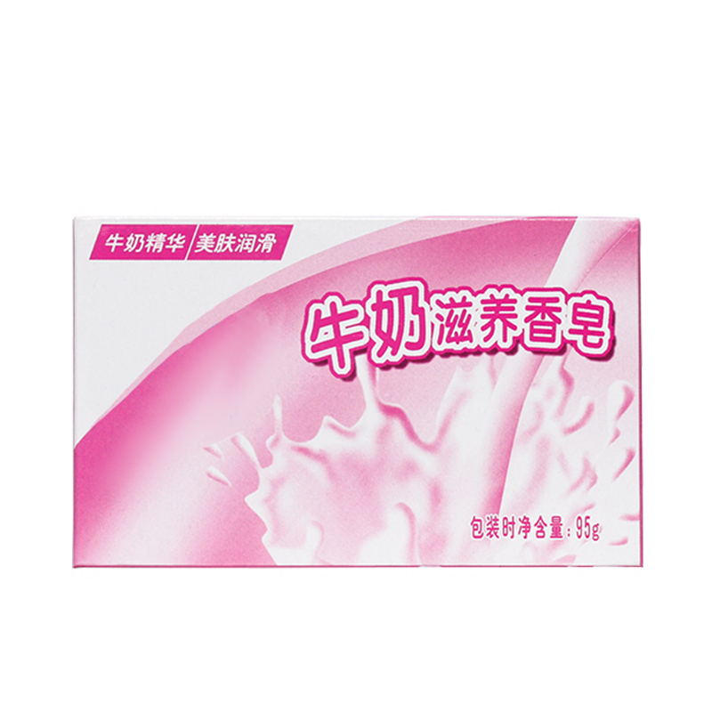 牛奶滋养小香皂 清洁润肤男女持久清香嫩滑肤滋润 95g（100个起订，低于100个不发货）
