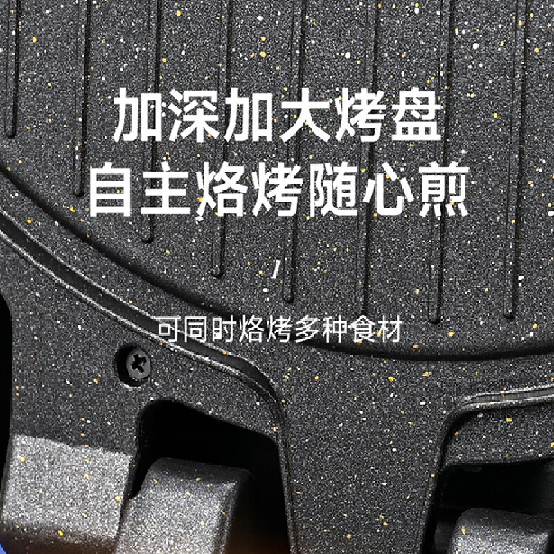 古菲斯(Gufius)电饼铛GFDC-7328高清大图