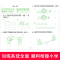 语言 [正版]晨曦早教幼小衔接大练习拼音语言数学10/20以内横式竖式加减法混合运算解决问题幼儿园入学准备练习册一日一练