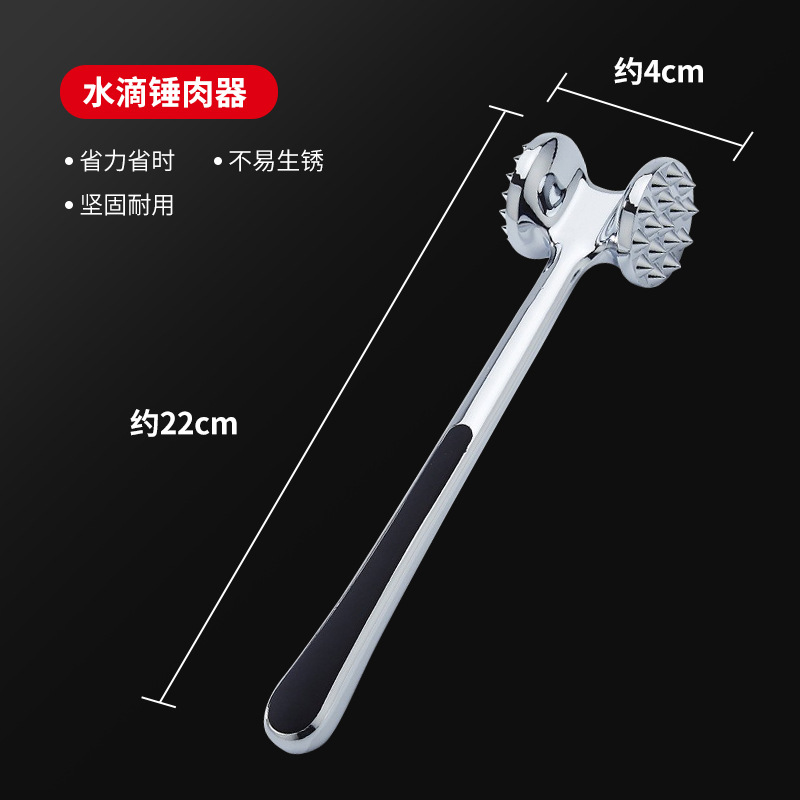 锌合金双面肉锤 长约22cm
