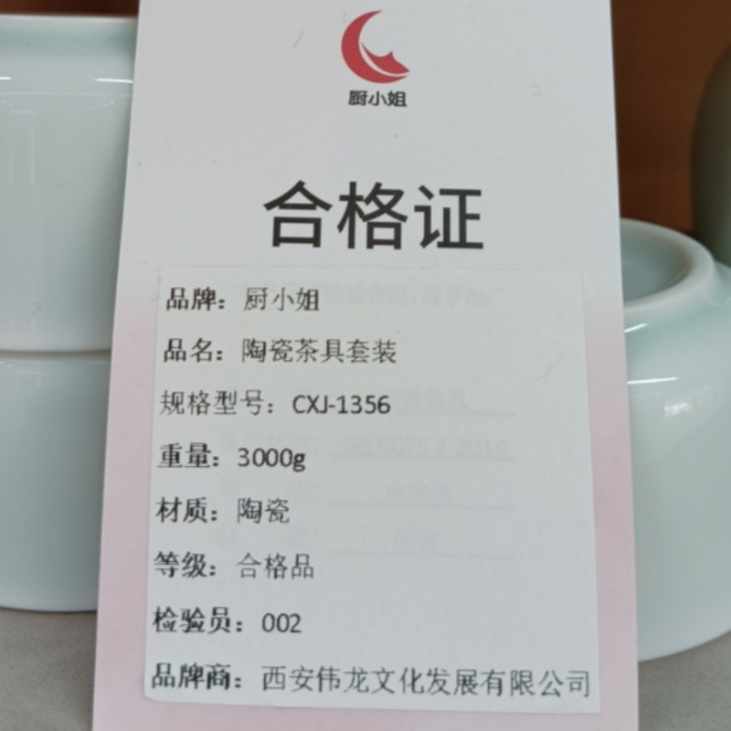 厨小姐冰裂手绘荷花陶瓷茶具套装 CXJ-1356/套