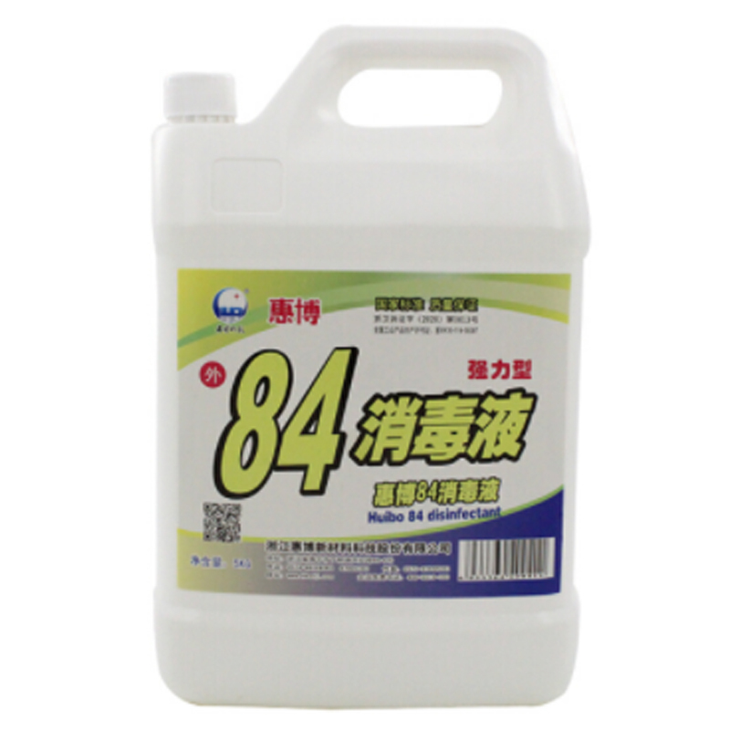 企购优品惠博科技 84消毒液5kg大桶装 消毒除菌液 漂白剂 商场工厂办公室酒店消毒杀菌液