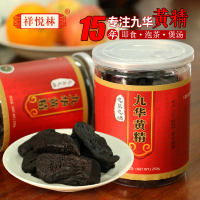 祥悦林 黄精野生九蒸九晒质肉头地藏黄精茶九华山黄精中药材500g