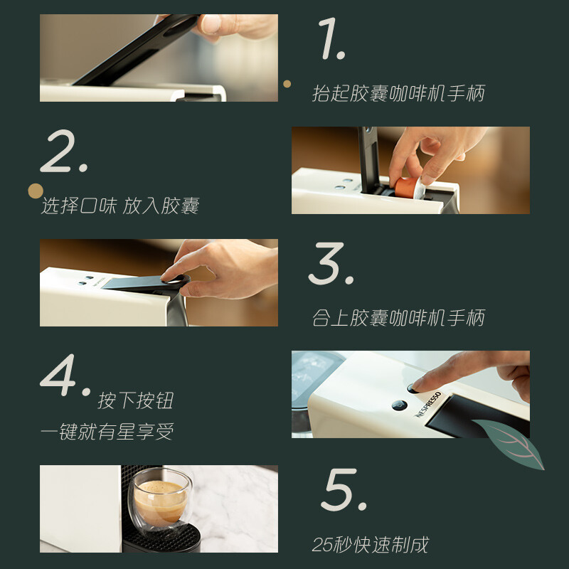 星巴克胶囊咖啡 意式浓缩10粒装 兼容Nespresso咖啡机