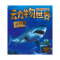 正版新书]海洋生命(AR互动版)余大为,韩雨江,李宏蕾 编978755789