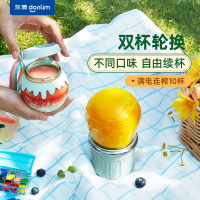 东菱(Donlim)榨汁机家用小型迷你 无线便携式 多功能泡泡果汁机榨汁杯DL-1106日光黄