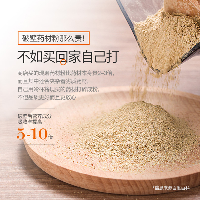 九阳(Joyoung)破壁调理机JYL-Y99 加热功能 进口玻璃杯体 家用多功能 破壁机 米糊养生机