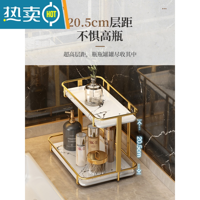 敬平洗漱台化妆品置物架台面卫生间浴室厕所轻奢风收纳盒子洗手间桌面 双人位牙刷架浴室置物架高清大图