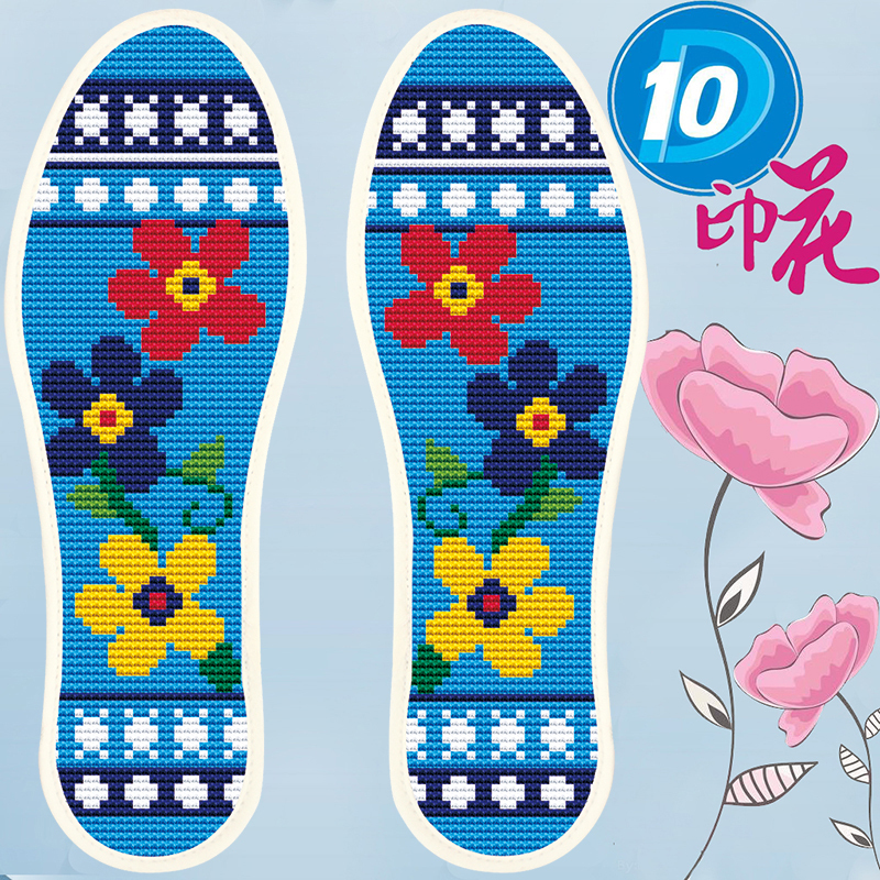 十字绣鞋垫简单花草几何图案结婚男女非成品棉布成人鞋垫自己绣d10d
