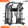 韦步JL71史密斯机商用力量综合训练器材套装组合家用深蹲龙门架标准款史密斯单机
