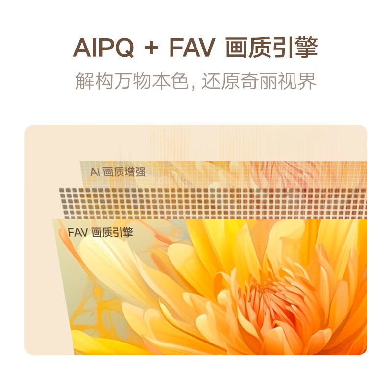 峰米激光电视C3 4K超高清家用投影机 ALPD激光技术无散斑护眼 支持无线投屏高清大图