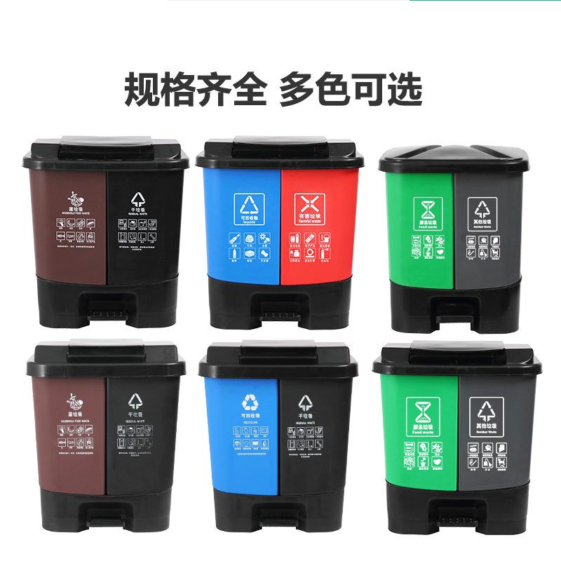 汉诺鑫威双桶垃圾分类垃圾桶带盖大号干湿家用脚踏商用餐厅公共场合可回收高清大图