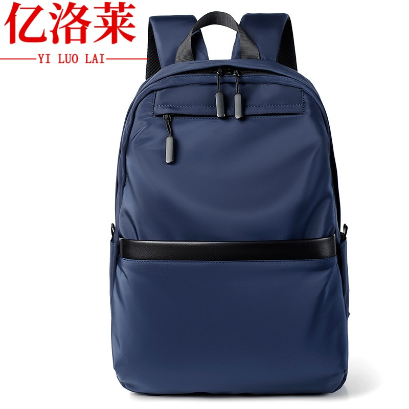 亿洛莱 双肩包 黑色 个高清大图