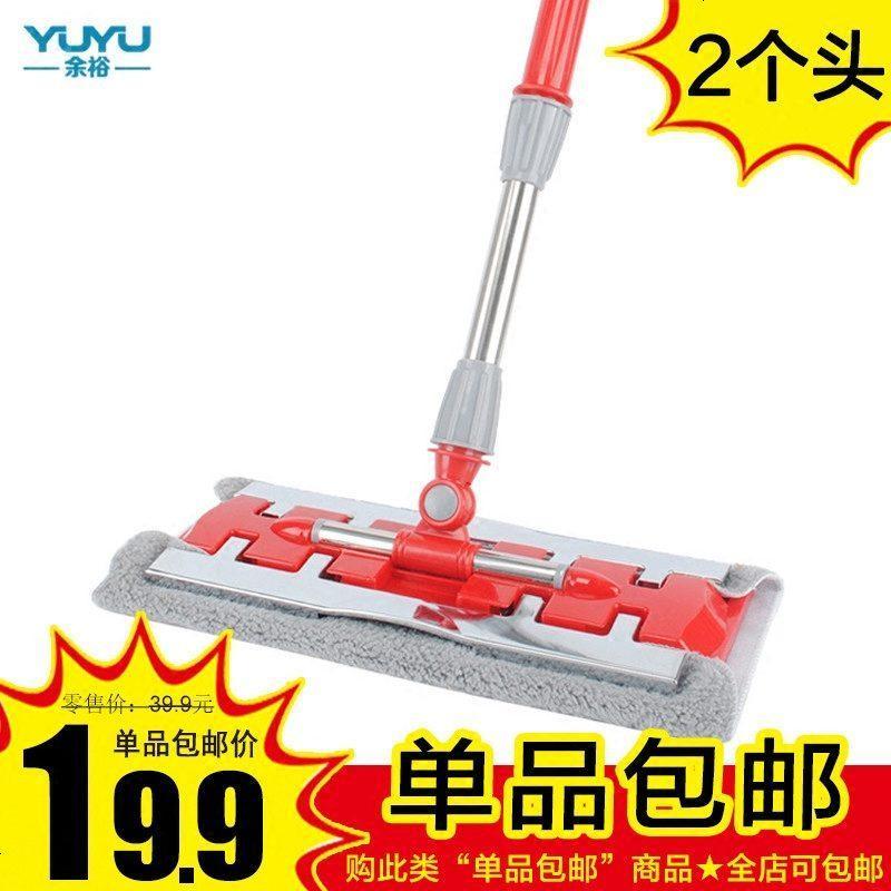 旋转拖把 珊瑚绒平板拖把 不锈钢创意木地板伸缩拖把