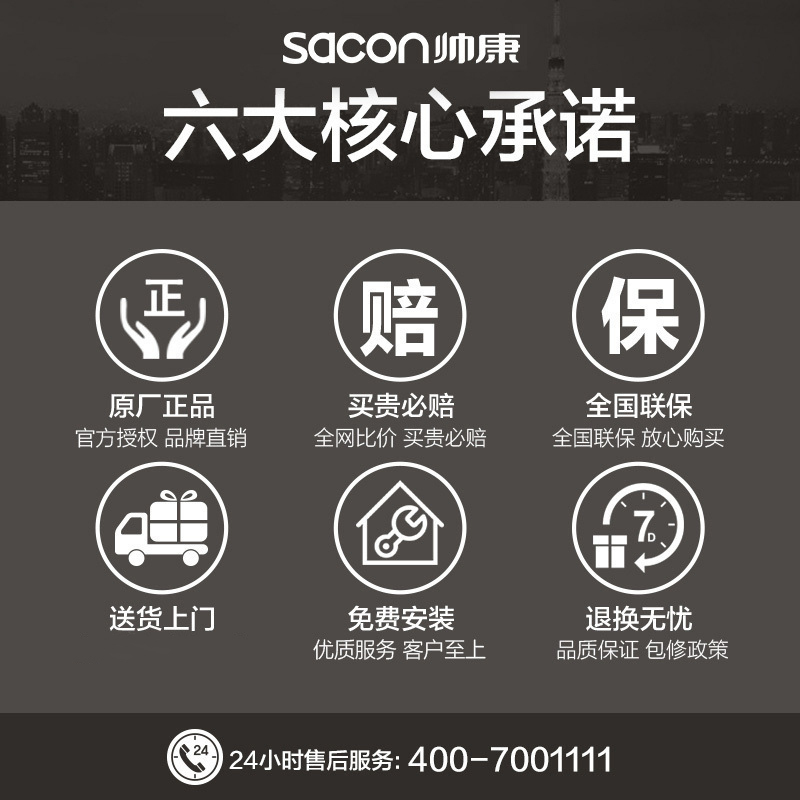 帅康(sacon)51G燃气灶煤气灶双灶嵌入式台嵌两用不锈钢4.5kw猛火灶台式家用大火力灶台灶具炉具双眼灶煤气炉天然气