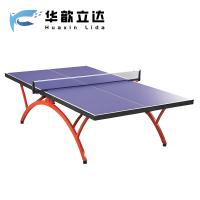 华歆立达 乒乓球桌 AS-201 张