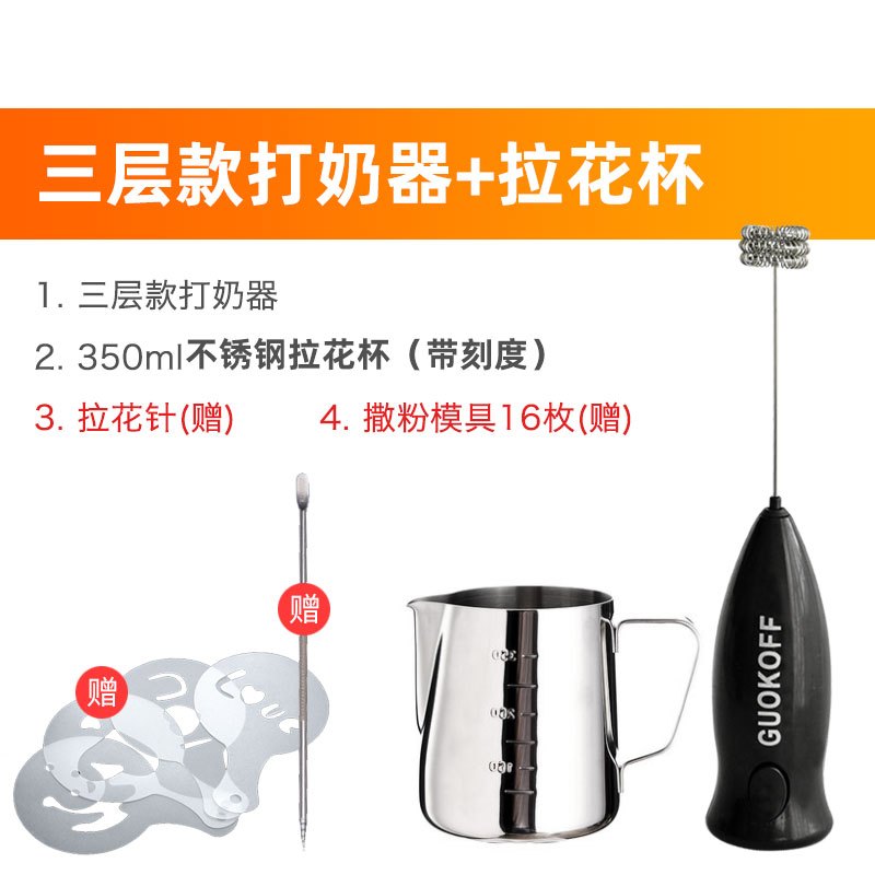 家用手持小型电动打奶泡器奶泡机搅拌器牛奶发泡奶泡机