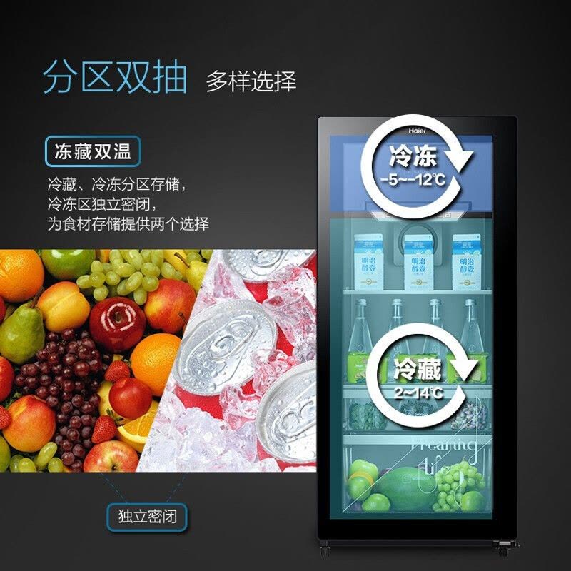 海尔冰吧家用冷藏柜 智能除露 客厅办公室冰箱小型冷藏保鲜茶叶柜 121升图片