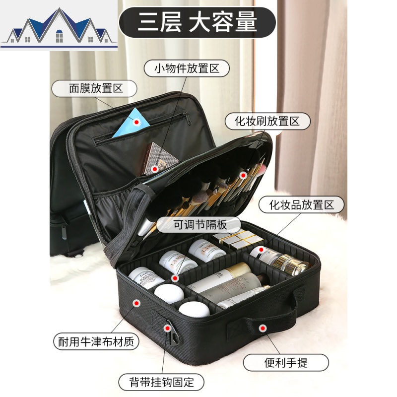 化妆包大容量女便携专业跟化妆师妆品旅行手提收纳包纹绣工具箱盒 三维工匠高清大图