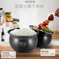 苏泊尔（SUPOR） SY-40YC10DQ电压力锅4l双胆家用智能球釜高压锅2-4人球釜内胆底盘加热4L自动恒温功能