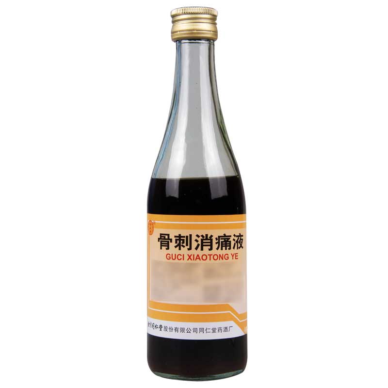 同仁堂 骨刺消痛液 300ml*1瓶/盒高清大图