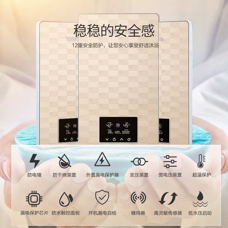 [门店同款]YOR约克即热式电热水器 YK-F8免储水小型速热式智能变频节能恒温家用小型免储水洗澡淋浴热水器8500W高清大图