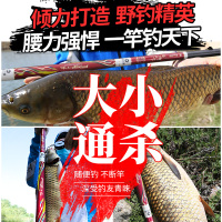 渔之源鱼竿手杆台钓竿超轻碳素鲫鱼鲤鱼竿钓鱼竿钓鱼装备钓竿渔具