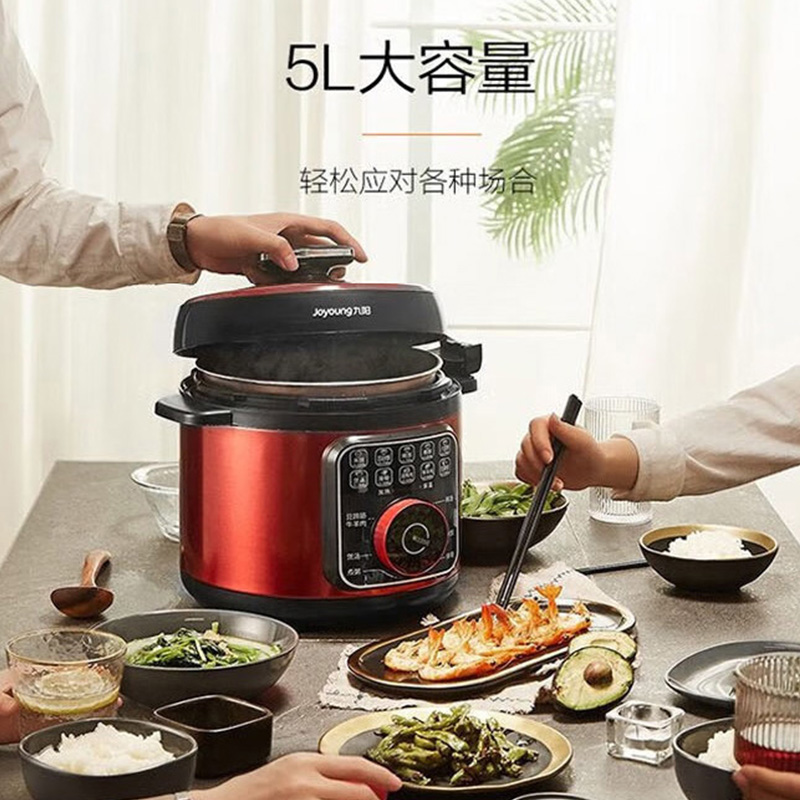 九阳电压力锅5L单胆饭煲加热保温电高压锅压力煲Y-50YL1高清大图