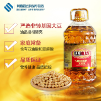龙翰红油坊 非转基因三级大豆油 5L 东北黑土地生态桶装食用油