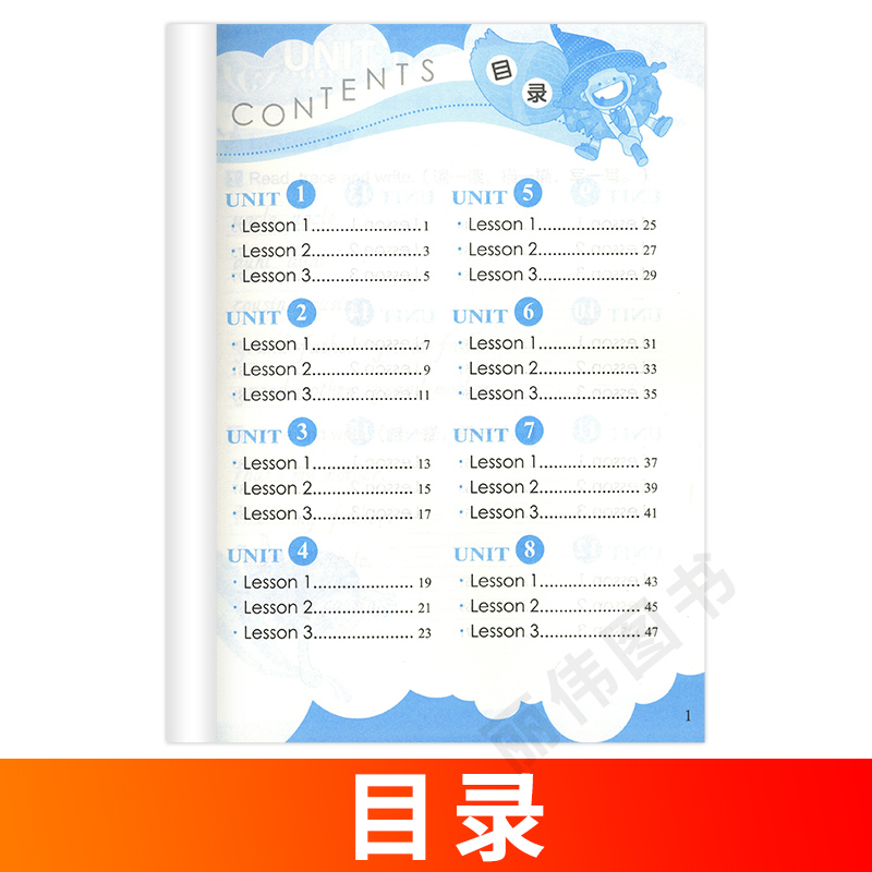 [正版]新概念 英语青少版入门级b同步书写练习字帖练习描写单词练习英语字帖新概念青少版入门级b 字帖同步练习书写练习高清大图