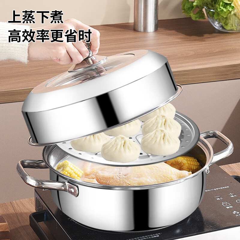 伊弗勒 EFSS-S011 简尚特厚汤蒸锅28cm高清大图