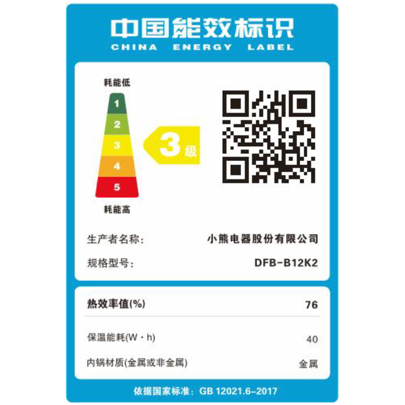 小熊(Bear)电饭煲 DFB-B12K2 绿色 1.2L小型家用多功能迷你不粘锅电饭煲电饭锅小巧1人2人苏宁自营