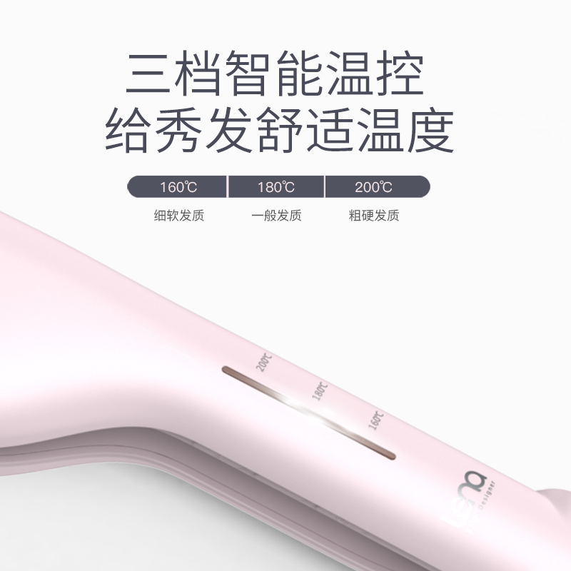 lena蛋卷头卷发棒女蛋蛋卷卷发神器泡面头负离子电卷棒水波纹夹板卷发器LN-802