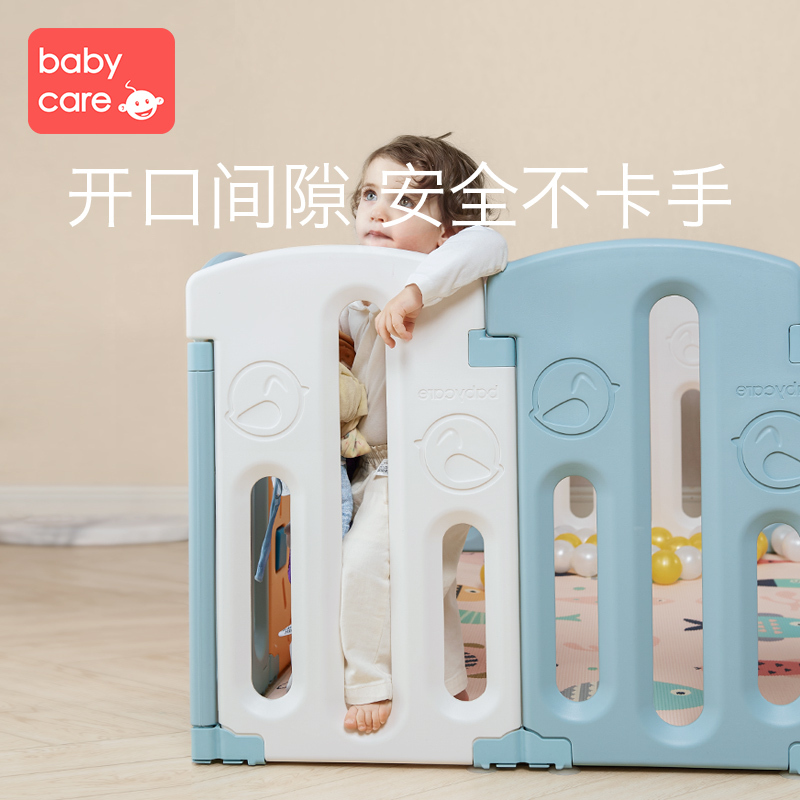 babycare儿童游戏围栏室内婴儿防护栏爬行垫安全学步14+2静谧蓝围栏