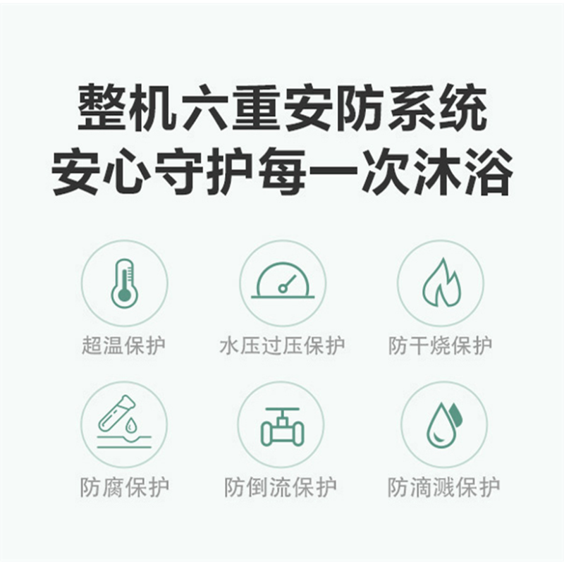 万家乐 D50-HK3 50升 2100W储水式电热水器