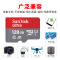 闪迪(SanDisk)A1 手机内存卡128G 读速120M/s 高速移动MicroSDHC UHS-I存储卡 TF卡