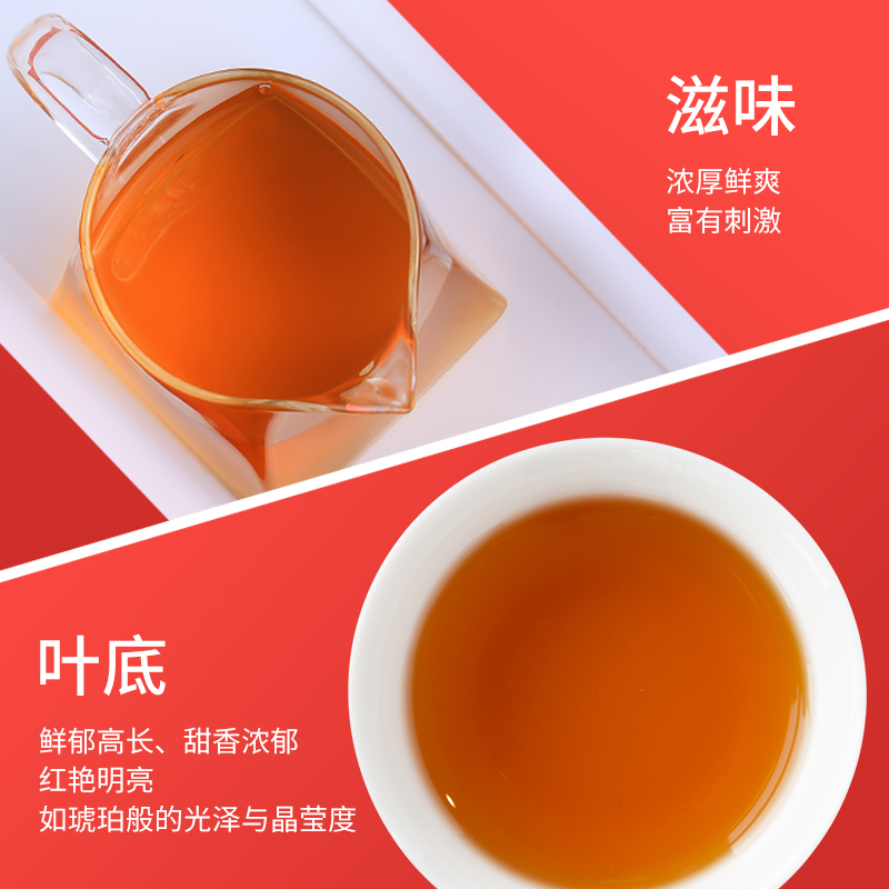 祥源茶特级滇红凤庆古树红茶 传统工夫罐装150g口粮茶高清大图