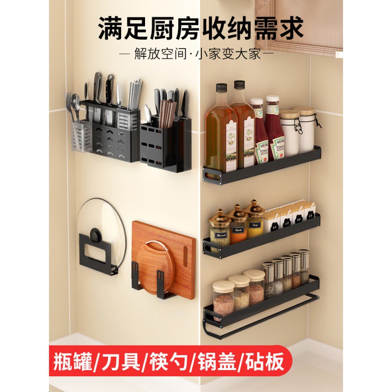 厨房置物架免打孔壁挂式家用调味料用品大全挂架刀架收纳架子收纳层架 三维工匠高清大图