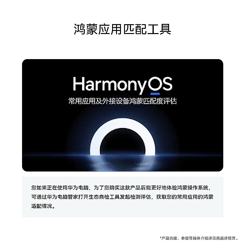 华为MateBook Pro 鸿蒙HarmonyOS 24G内存 512G固态 3.1K触控全面屏 14.2英寸 晴蓝 轻薄本笔记本电脑高清大图