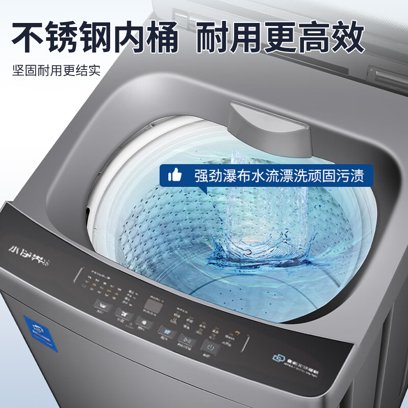 荣事达变频直驱20公斤全自动波轮洗衣机家用大容量强力洗一级能效 RB20030D高清大图