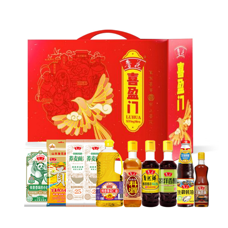 鲁花葵仁油大米面粉调味品4kg三餐油你礼盒