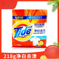 汰渍洗衣粉批发家用小袋小包洗衣服去渍净白去污除菌218g