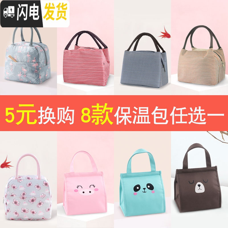 三维工匠玻璃饭盒微波炉专用保鲜分隔家用便当女上班族带盖长方形碗 二分隔700+圆650+火烈鸟包(新款上市)