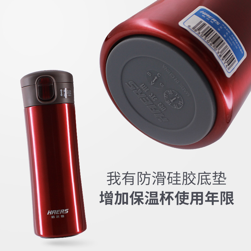哈尔斯 HW-350-32 保温杯 350ml