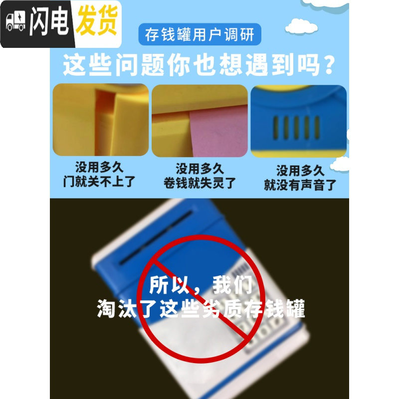三维工匠存钱罐不可取储蓄儿童创意抖音款密码箱网红防摔女生可爱男孩指纹 手提指纹电池款[草莓姐姐]储蓄罐高清大图
