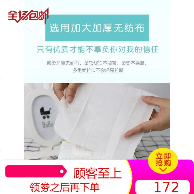 宝贝可爱Nac洁肤湿巾 婴儿童湿纸巾 宝宝湿巾柔湿巾带盖88抽*6包图片