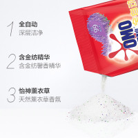 奥妙洗衣粉薰衣草香金纺精华持久留香袋装组合实惠家庭装整箱批发正品