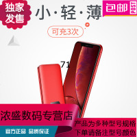 迷你充电宝大容量便携超薄vivo小巧移动电源毫安6手机通用MIUI冲X苹果7正品专用从oppo华为高品质聚合物