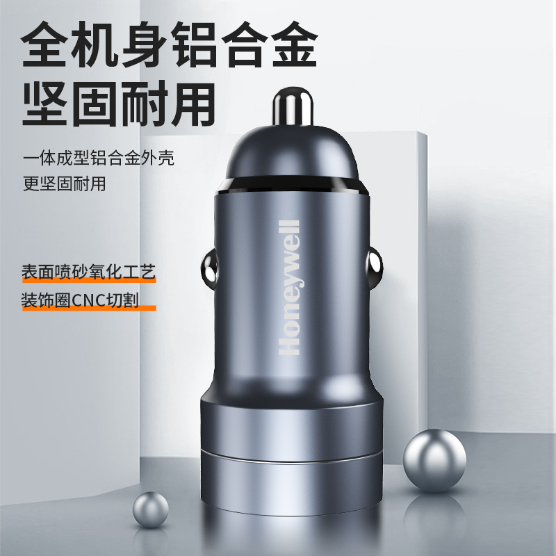 霍尼韦尔双USB车载充电器HZCC2 双USB车载充电器点烟器一拖二高清大图